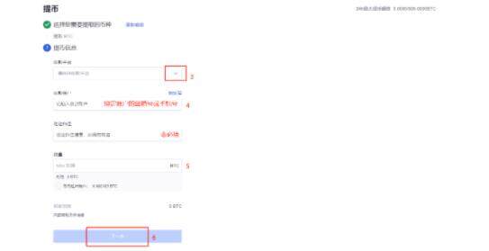 lunc币交易所app下载 lunc币最新版交易所app下载-第4张图片-欧易交易所 lunc币交易所app下载 lunc币最新版交易所app下载-第4张图片-欧易交易所