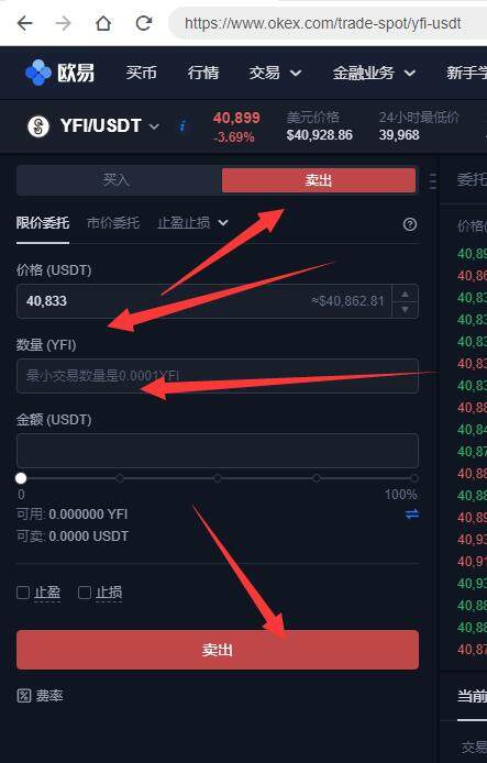 欧易交易所安卓版手机端下载5.3.16 官方欧易交易所安卓版交易所-第7张图片-欧易下载 欧易交易所安卓版手机端下载5.3.16 官方欧易交易所安卓版交易所-第7张图片-欧易下载