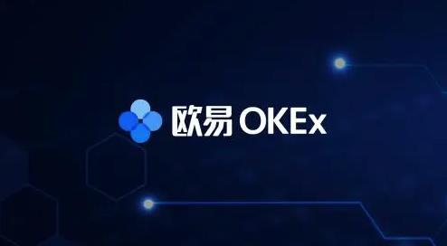 欧易okx还能注册吗？安卓和苹果手机怎么下载安装欧易-第3张图片-欧易交易所