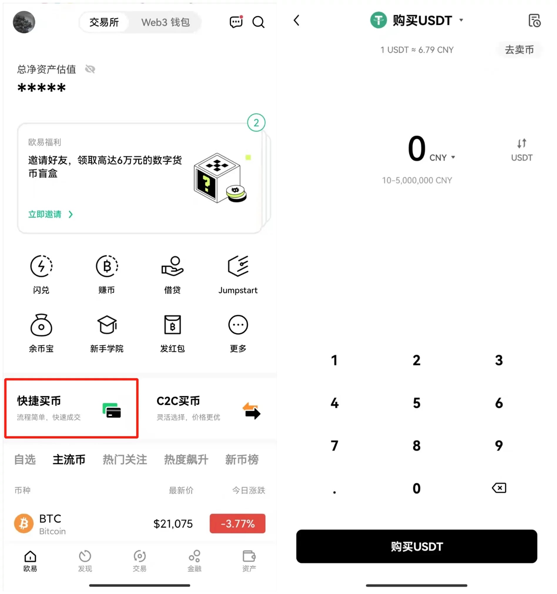 fil币最新版本下载 fil币官方版最新下载-第2张图片-欧易交易所