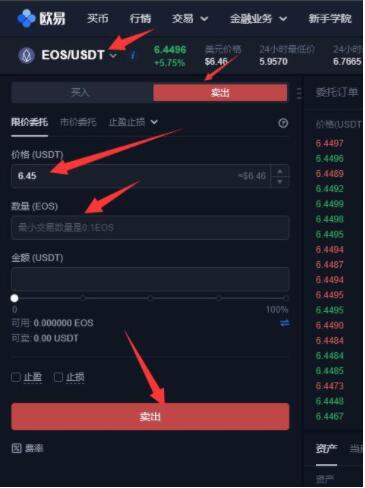 fil币最新版本下载 fil币官方版最新下载-第6张图片-欧易交易所