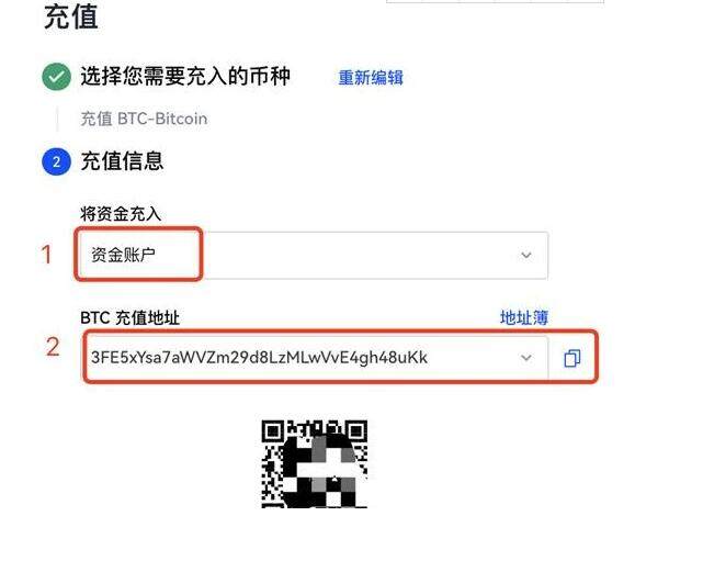 欧易交易所下载官方安卓app下载最新 欧易交易所下载最新官方手机app-第8张图片-欧易下载