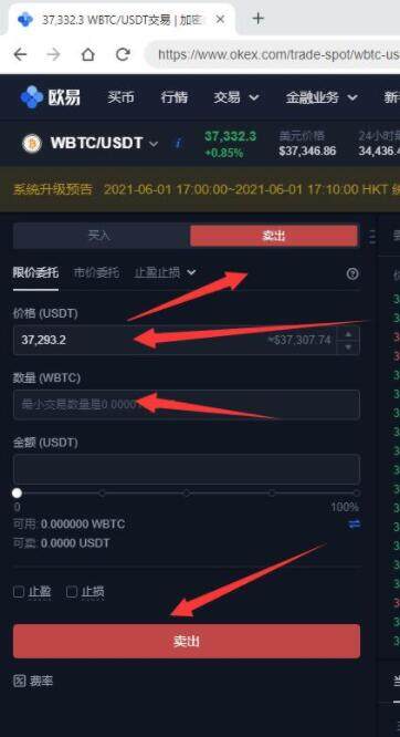 安卓哪里下载欧易okex 欧易app最新版本下载-第9张图片-欧易下载 安卓哪里下载欧易okex 欧易app最新版本下载-第9张图片-欧易下载