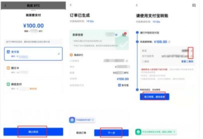 屎币客户端v6.2.5下载ios 屎shi币手机端最新版下载-第10张图片-欧易交易所