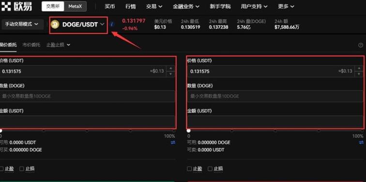 欧易最新版app安卓手机 欧易软件交易所新版-第4张图片-欧易交易所 欧易最新版app安卓手机 欧易软件交易所新版-第4张图片-欧易交易所