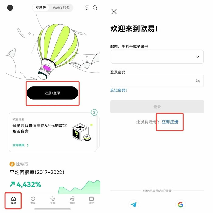 柚子币eos最新版下载 柚子币平台手机端-第2张图片-欧易交易所