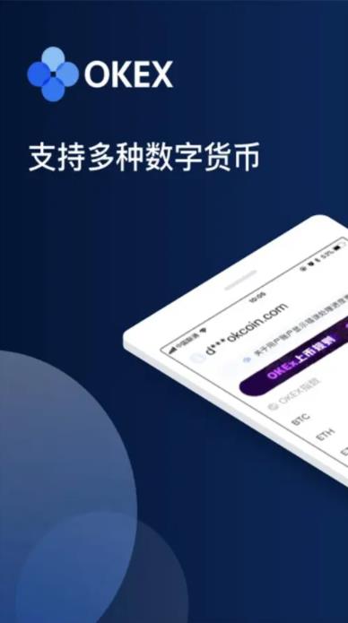 柚子币eos最新版下载 柚子币平台手机端-第5张图片-欧易交易所