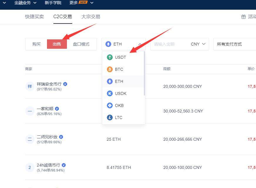 lunc币手机app下载最新 lunc币手机安卓版下载-第9张图片-欧易下载 lunc币手机app下载最新 lunc币手机安卓版下载-第9张图片-欧易下载