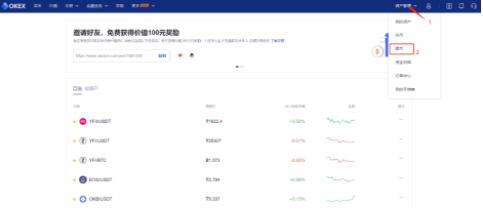 dot币交易中心安卓下载 dot币平台安卓安卓下载-第12张图片-欧易交易所 dot币交易中心安卓下载 dot币平台安卓安卓下载-第12张图片-欧易交易所