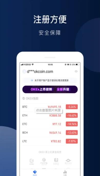 蜜蜂币手机钱包下载地址 蜜蜂币安卓下载地址入口-第4张图片-欧易交易所