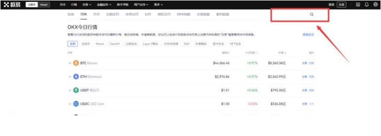 蜜蜂币手机钱包下载地址 蜜蜂币安卓下载地址入口-第8张图片-欧易交易所
