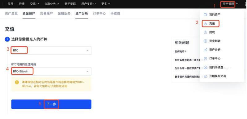 欧易交易平台最新app下载官方 okx下载官方-第6张图片-欧易下载 欧易交易平台最新app下载官方 okx下载官方-第6张图片-欧易下载