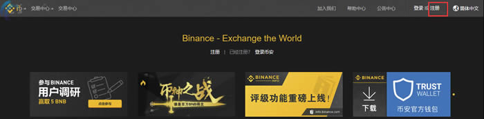 全球加密货币交易平台app排名 数字货币交易所-第4张图片-欧易下载 全球加密货币交易平台app排名 数字货币交易所-第4张图片-欧易下载