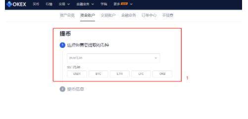 欧易交易中心如何下载 欧易交易中心如何玩-第3张图片-欧易下载 欧易交易中心如何下载 欧易交易中心如何玩-第3张图片-欧易下载