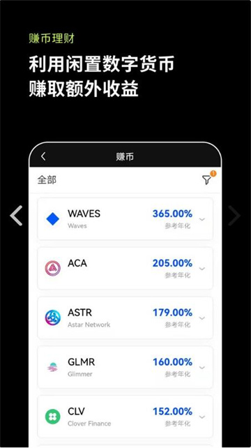 泰达币2022安卓版下载 泰达币usdt交易平台下载-第7张图片-欧易交易所 泰达币2022安卓版下载 泰达币usdt交易平台下载-第7张图片-欧易交易所