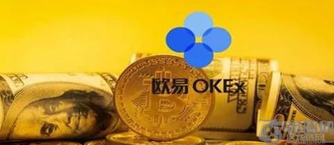 欧易okex交易所如何充值购买?欧易买币教程步骤