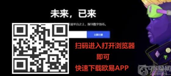 欧易okex官网-欧易okex|okx交易所官网