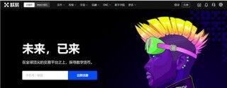 欧易okex官网入口 okx最新官网地址(可用)