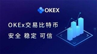 USDT手机交易软件大全 泰达币交易所一览