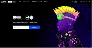 欧易交易所2022最新版本v6.0.26官方版 - okx交易所新版APP下载最新