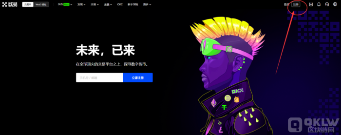 玩合约交易哪个交易所好?2022年合约交易所盘点
