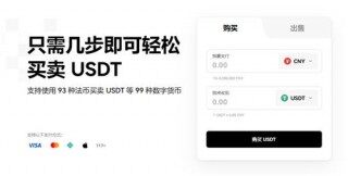 欧意易的下载官方APP(v6.1.12)_欧意易交易所会不会有黑钱