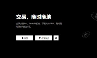binancb链接(v6.1.51)_binancbu价