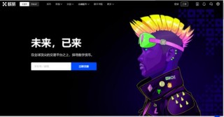 欧义欧义本地下载 ouyi官网app最新版