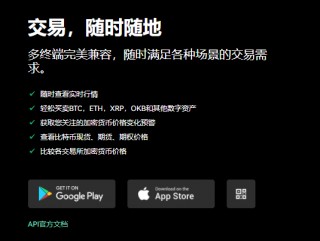 binanceapp官网(能用版V6.4.25)|华为binance