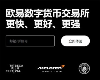 欧亿外汇平台下载(老版V6.4.98)_国外binance
