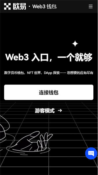 下载o国际交易平台_火网交易所ouyi怎么下载(v2.010)