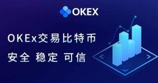 欧yi交易所app最新版 usdt安卓