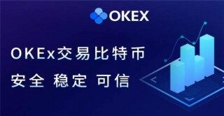 全球九大虚拟币交易所 btc交易所app最新排行前9