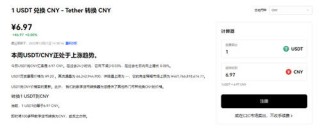 binance交易平台官网地址v6.1.10下载_ok交易所最新android下载地址
