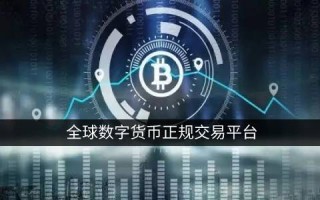 比特币最新价格今天(比特币最新价格今天甘露丸)