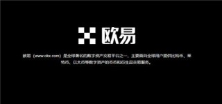 binance易交易所下载(v6.1.12)_okapp