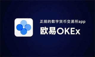 欧意易易交易平台v6.5.8下载 欧意易易交易app最新版