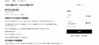 殴意交易app官网地址下载_最新版binanceapplpp官网