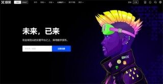 币圈交易平台app排名 币圈九大交易平台排行榜