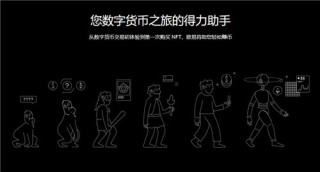 binance交易平台app(v6.1.46)_欧e下载