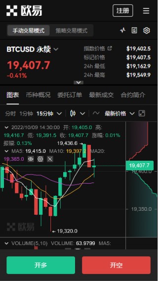 binance交易所海外版下载_okx软件2023下载v3.1.6