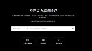 binancepc端(v6.1.54)_ok下载官方APP