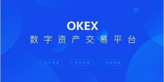 手机版欧亿交易所app下载 okx交易所账号注册