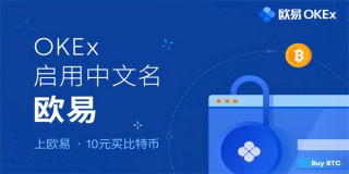 binance交易平台正式版|OK官方v6.1.32最新版|2022binanceouyi官方最新安装包