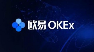 欧亿PSTAKE币交易所下载 okx交易中心官网下载