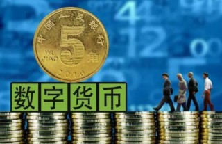 国内比特币合法交易平台ok_数字货币交易平台哪家好