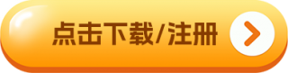 usdt-app官方下载 usdt交易平台新版下载