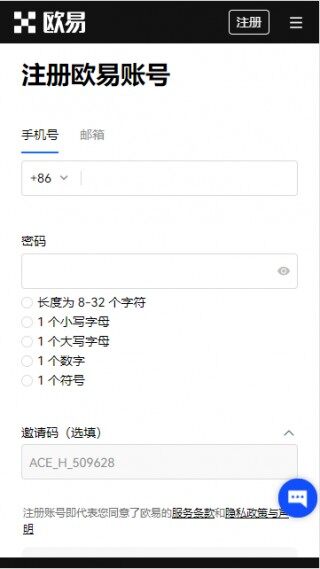 ok 交易平台最新_okb交易软件官网版下载v4.083
