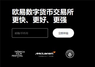 binanceapp官网(v6.1.14)_binanceu变现流程