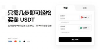 binanceapp官方下载(v6.1.38)_binance交易犯法吗